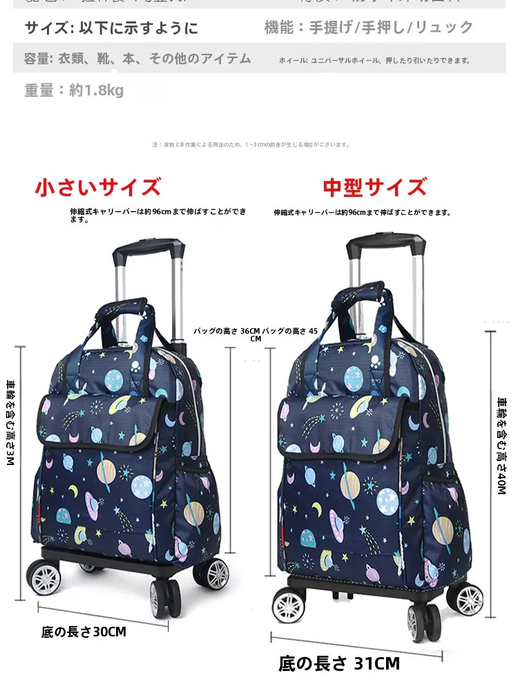 折りたたみ可能な旅行バッグ：2泊3日向けキャリーオンサイズの実用性と収納効率