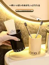 うがいコップ カップル 旅行 高級感