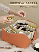 大容量 旅行用化粧ポーチ【防水・コンパクトデザイン・化粧品収納用】