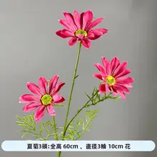 紫色の夏咲きダリア風のフェイクフラワー3Dプリント【北欧スタイル・モネの庭装飾用・結婚式・インテリア】