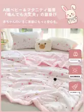 夏用涼感布団【空調対応・単品・洗濯機洗い可・子供用・薄手】