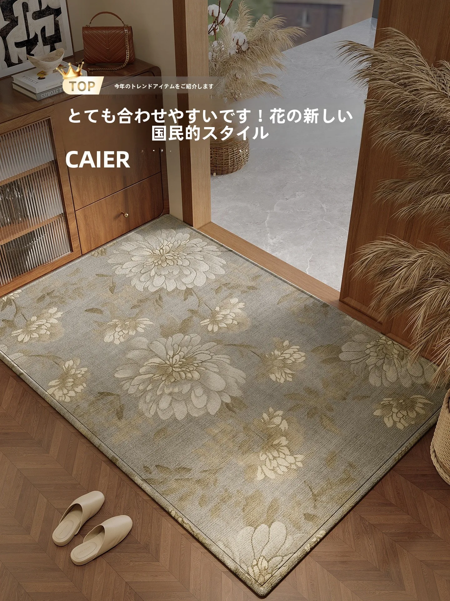 滑り止め付きカーペットの実用性を検証：織り絵植物花卉パターンのA級防滑マット