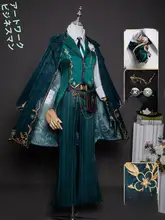 コスプレ衣装【アーティスト商人風・二次元・騎士デザイン】