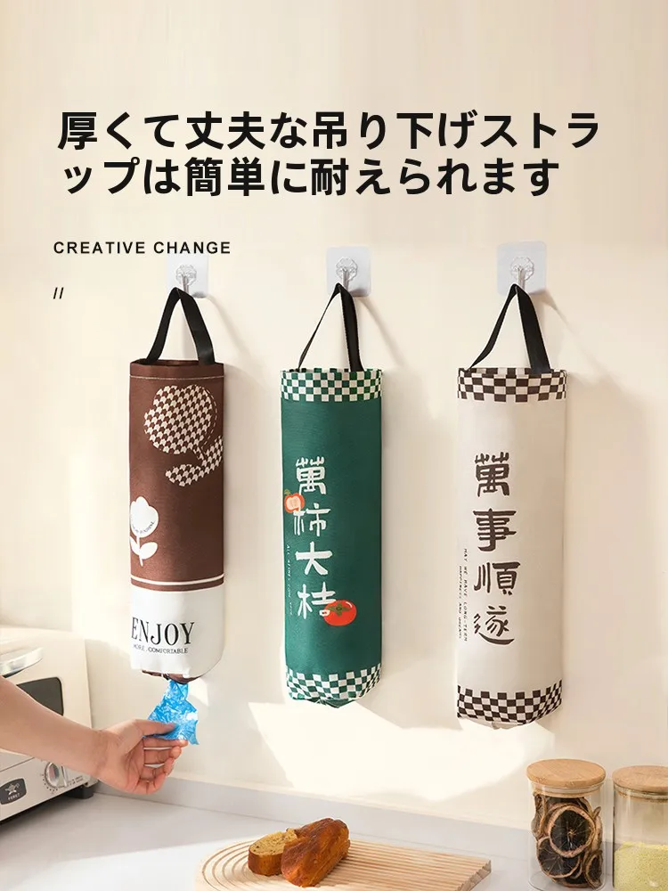 キッチン用ゴミ袋収納ケース：節約生活で必要な整理整頓アイテム
