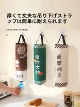 キッチン用ゴミ袋収納ケース【整理整頓・便利な収納・コンパクトデザイン】