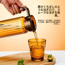 アクリル製 冷水ポット【耐熱・大容量・カフェ・果汁用・ティーポット】
