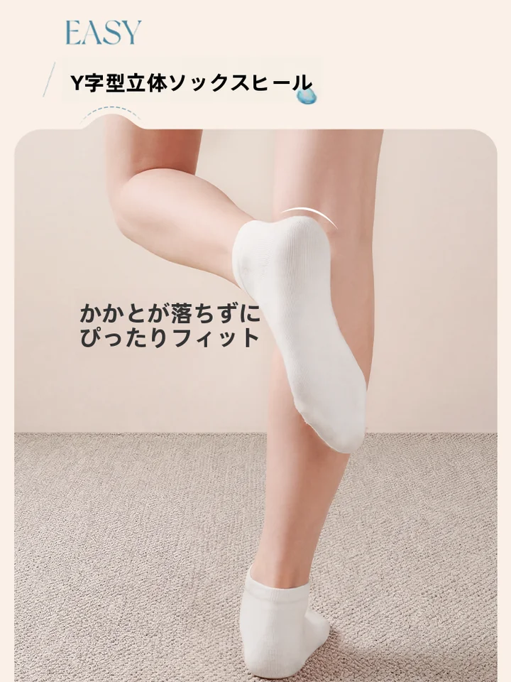使い捨て女性用中筒コットンソックス【春秋用・防臭・旅行に最適】