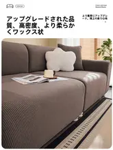 ソファカバー ソファマット 一体型 フルカバー オールシーズン 防水 防尿 爪とぎ対策 傷防止 猫対策