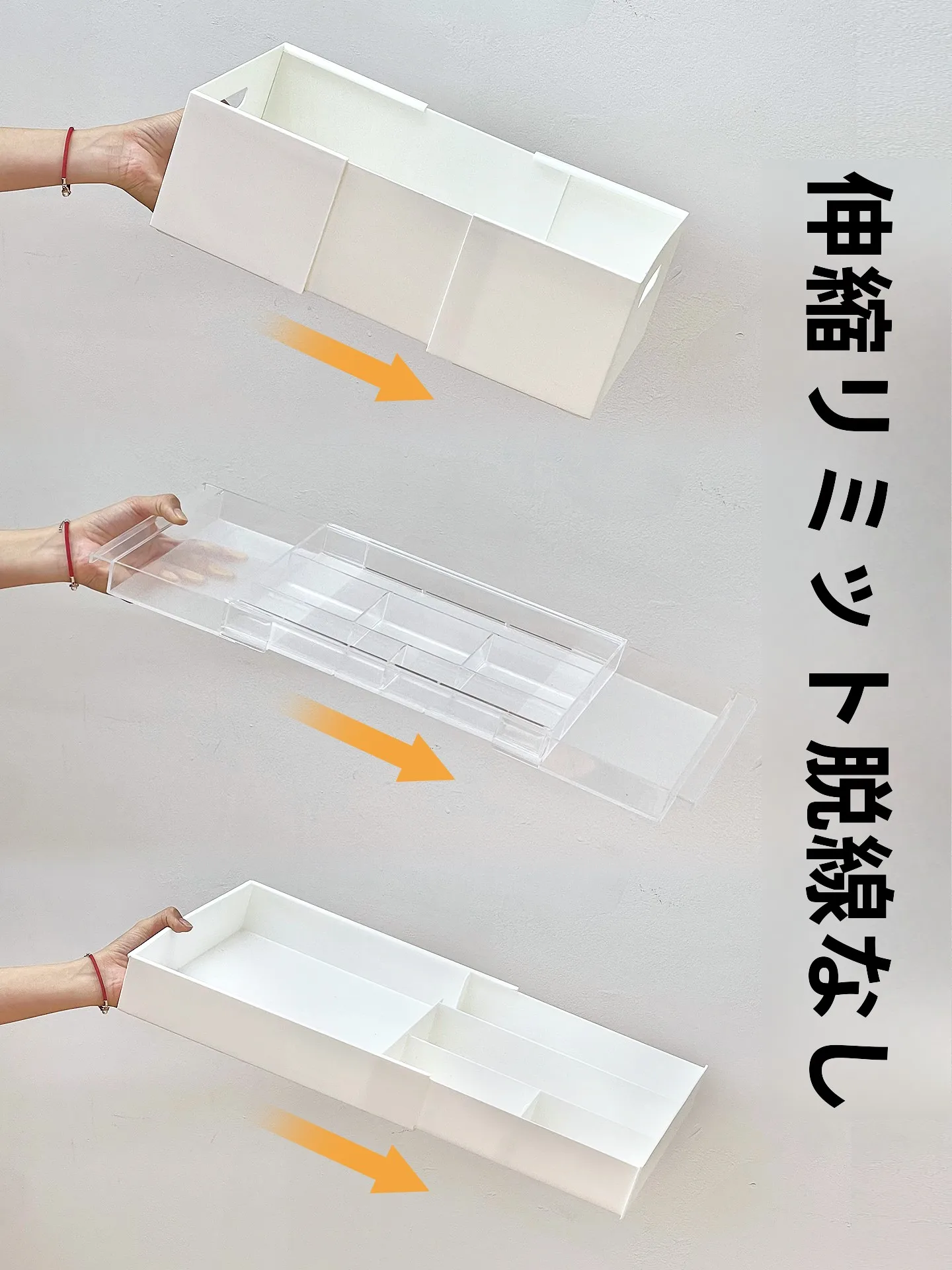 化粧品を「見せない」で整えるなら、これが今最も効果的？