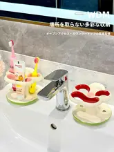 花柄洗面器用電動歯ブラシホルダー【創意デザイン・セラミック製】