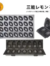 三能 デコレーション用絞り袋【14・16・18・20cmサイズセット・多用途】