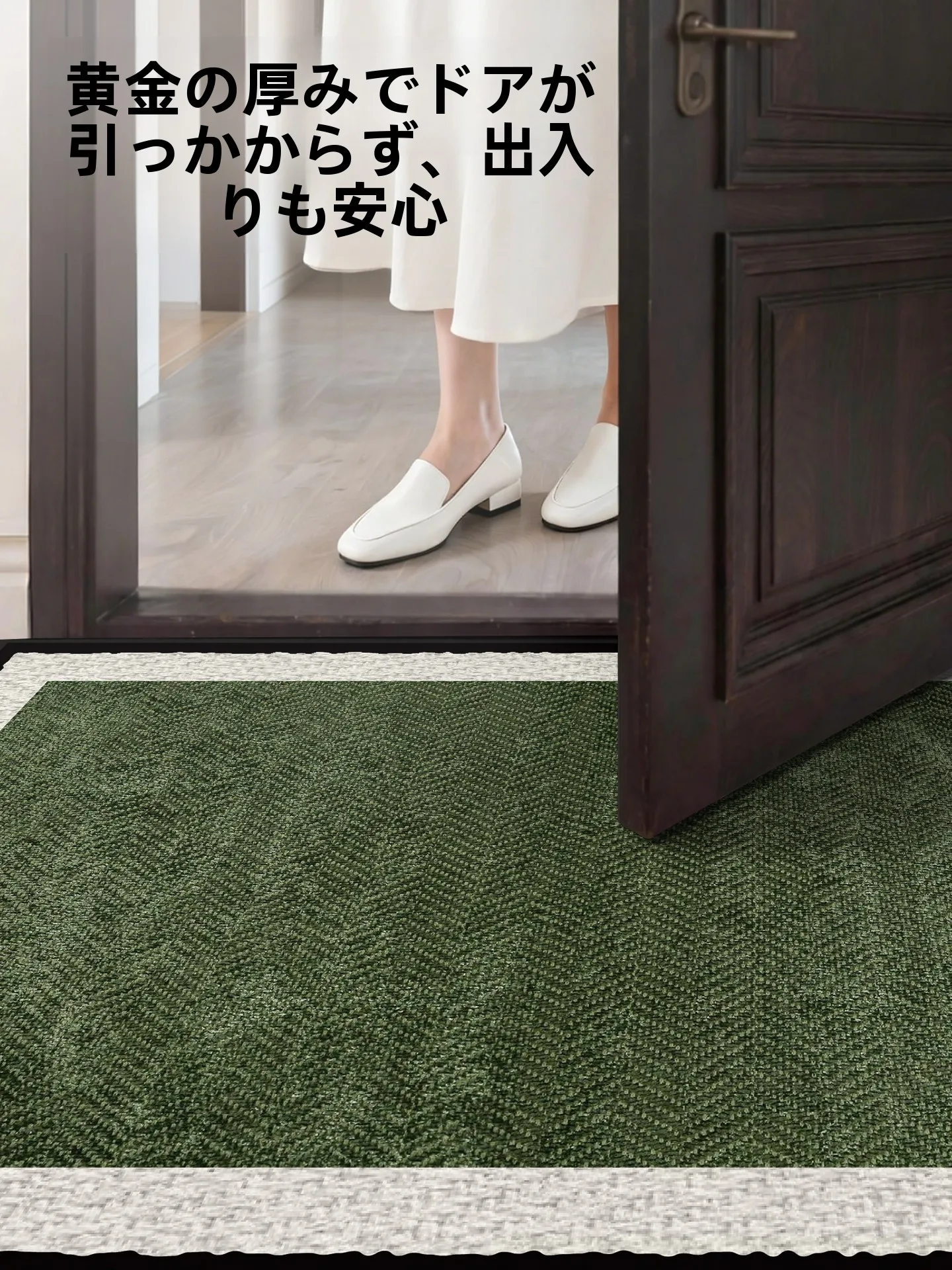 玄関用マット おしゃれデザインの選び方：至簡優家緑色モデルの実用性と性能