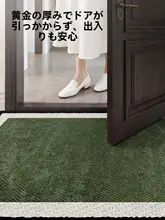 玄関マット【室内用・緑色・おしゃれデザイン】