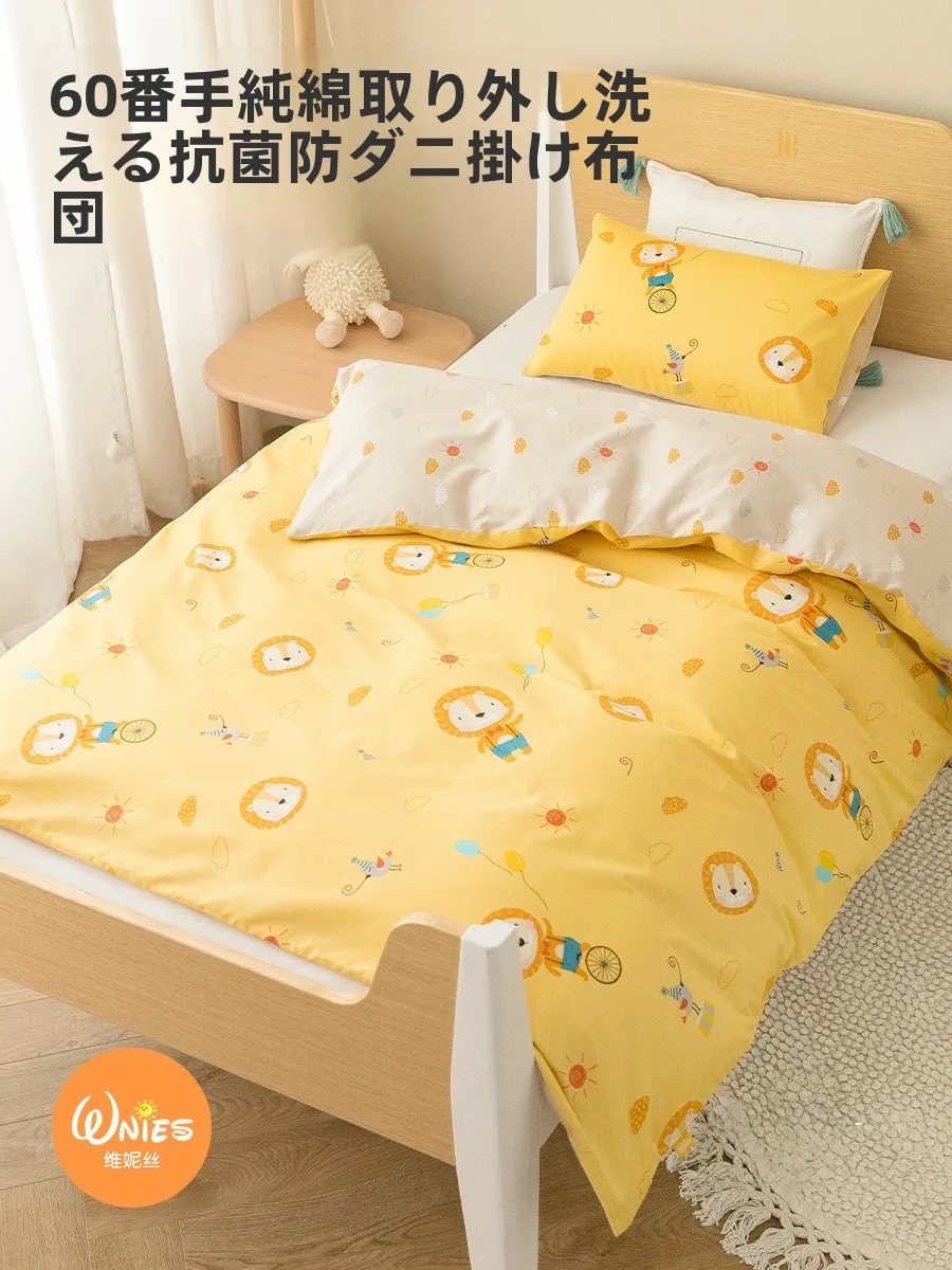 キッズ布団のサイズ選び：120cm×150cmが子ども用に最適な理由