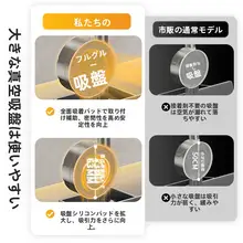 吸盤式壁掛けトイレブラシ収納ラック【穴あけ不要・家庭用・浴室用】