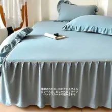 極上の柔らかさ 水洗棉 ベッドスカート【全包・防滑・スカート付き】（セットアップ対応）
