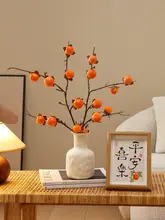 花瓶 デスクトップ装飾 リビング フラワーアレンジメント フェイクフラワー 装飾花 高級感