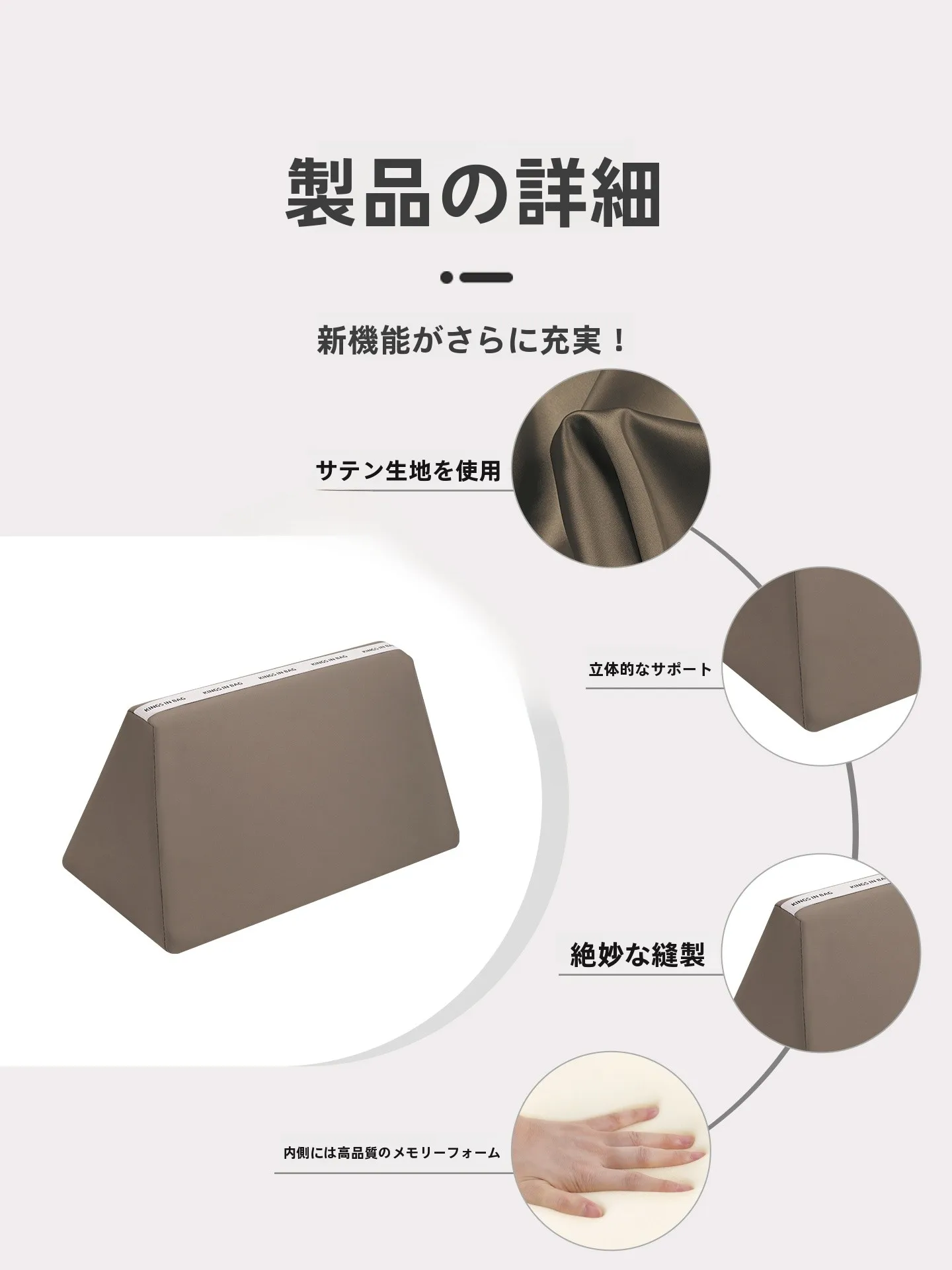 KINGS IN BAG デリヴォー用バッグ枕【ブリリアント対応・防変形】の実用性と性能解析