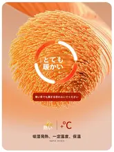 冬季用牛乳絨のシーツ【極上の柔らかさ・厚手・珊瑚絨】（セットアップ対応）