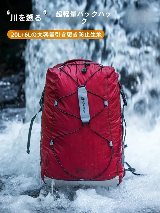 HIKEMAN アウトドア用防水バックパック【男女兼用・軽量・大容量・ハイキング・水泳対応】