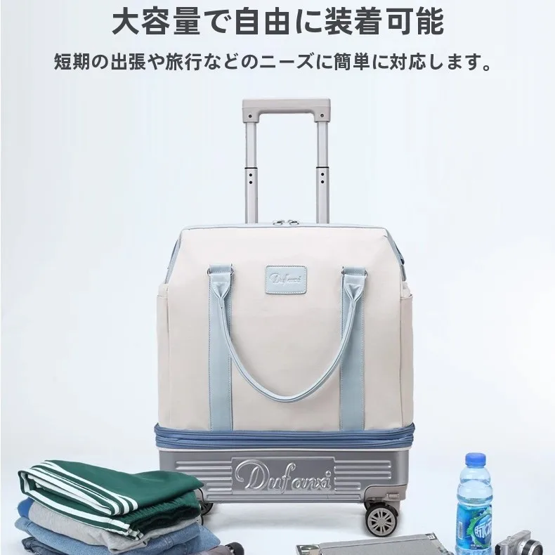 1泊2日の荷物を軽く持ち運ぶには？多機能キャリーバッグの選び方と実際の使い方