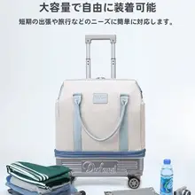 多機能キャリーバッグ【大容量・軽量・旅行用・キャスター付き】