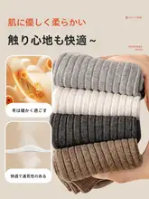 Badigo 使い捨ての冬用厚手コットンソックス【中筒・男女兼用・旅行用・防臭効果】