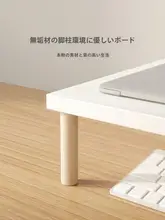 デスクトップ用モニター台【木製・高さ調整・広幅タイプ】