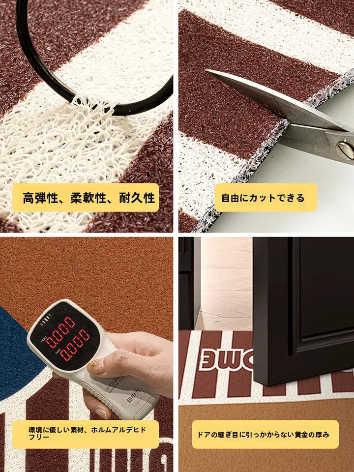 中古風玄関マット【高級感・耐汚れ・カット可能・シルクタッチ】