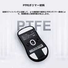 ATK用マウスソールパッド【暗金色・竜のデザイン・高感度対応】