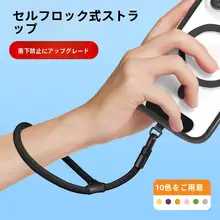 調整可能なショートストラップ【スマホ用・高級感・防落下・金属クリップ付き・ユニセックス】
