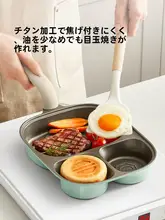 COOKER KinG 多機能家庭用フライパン【こびりつき防止・平底・調理用】