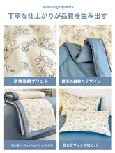 極上の柔らかさ 夏用クーリング布団【学生用・薄手・エアコン対応】