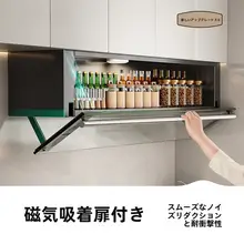壁掛け調味料ラック【穴あけ不要・多機能収納・キッチンキャビネット用】
