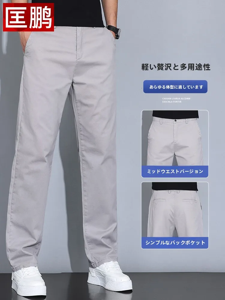 メンズ パンツ 種類 としてのロング丈ストレートカジュアルパンツ：サイズ46 メンズのフィット感と実用性