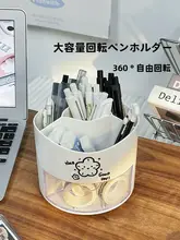 360度回転ペン立て【学生デスク用・クリエイティブ文具収納・シンプルデザイン・大容量】