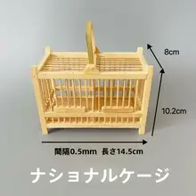 自然素材の手作り竹製コオロギ飼育容器【大容量・便器付き】
