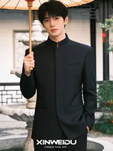 新しいスタイルの立襟男士スーツ【結婚式・フォーマル】【シワになりにくい】（セットアップ対応）