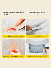 石墨烯製 保温壁パネル【室内用・自粘式・断熱一体型】