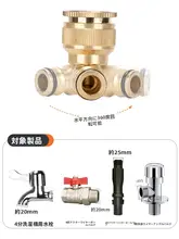 水道蛇口用回転式アダプター【標準接続・ホース対応・360度回転】