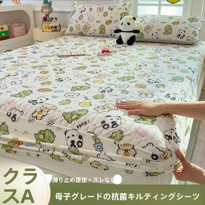 滑り止め付きの全包カバー【マットレス用・学生寮用・極上の柔らかさ】