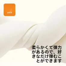 子供用まくら【低反発・首のサポート・幼稚園・学生用】