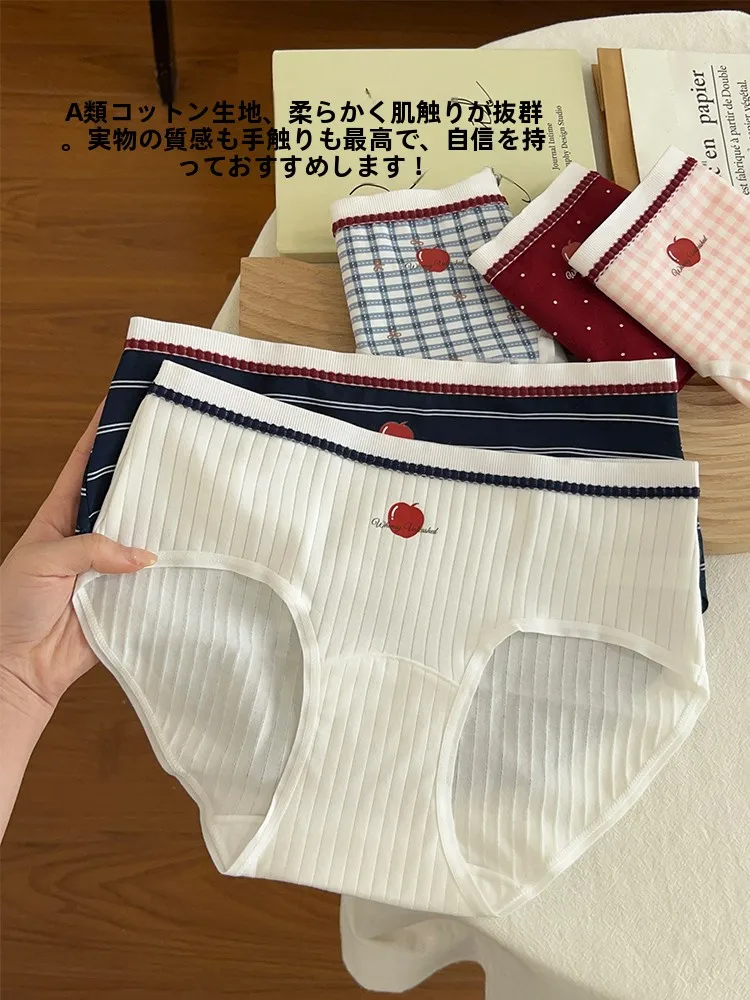 ピンクの花柄三角パンツ：純綿抗菌機能と通気性が日常着に最適なインナー