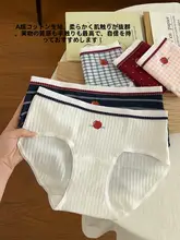 ピンクの花柄三角パンツ【純綿・抗菌・快適な肌触り・通気性あり】（セットアップ対応）