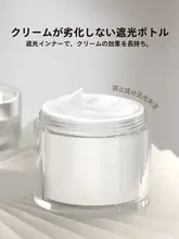真空クリーム分装ボトル旅行用セット【スキンケア・メイクアップ・プッシュ式容器・携帯用】（セットアップ対応）