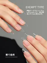 透明な長細いアーモンド型のネイルチップ【全貼り構造・美しい仕上がり】