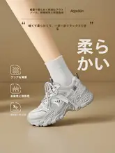 厚底デザインの女性用スポーツシューズ【夏用・通気性・極上の柔らかさ・疲れにくい】