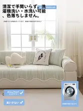 涼感アイスシルファーカバー【固定式・滑り止め付き】