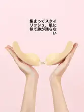 結婚式用 シリコン製 胸パッド【マンゴーカップ・透けないデザイン・薄型・通気性良好】