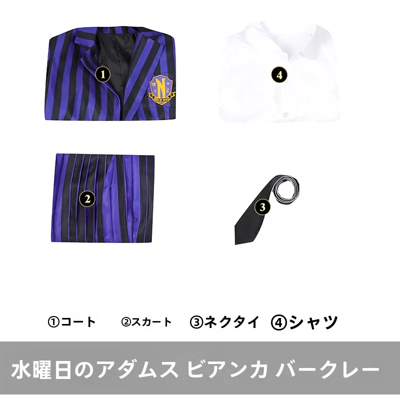 水曜日アダムスナーラック学院コスプレ衣装：Goth Girl向けのリアルな衣装選定ガイド